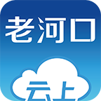 云上老河口手机客户端 v1.3.6