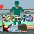 樱花校园逃离护士最新版 v1.0