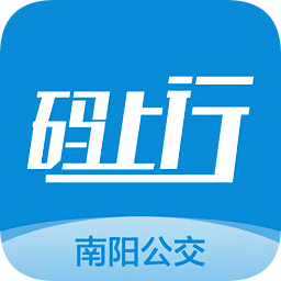 南阳公交码上行软件 v2.4.1 v2.6.1