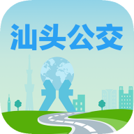 汕头公交app v2.1.5