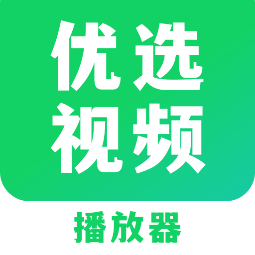 蜂鸟追剧app官方下载追剧最新版-蜂鸟追剧app免费(改名优选视频)