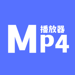 mp4播放器精灵安卓版下载-mp4播放器精灵最新版下载v1.11 安卓版