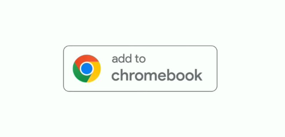 谷歌推出新功能：‘添加到Chromebook’让PWA应用安装更便捷