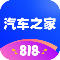 汽车之家 v11.62.8