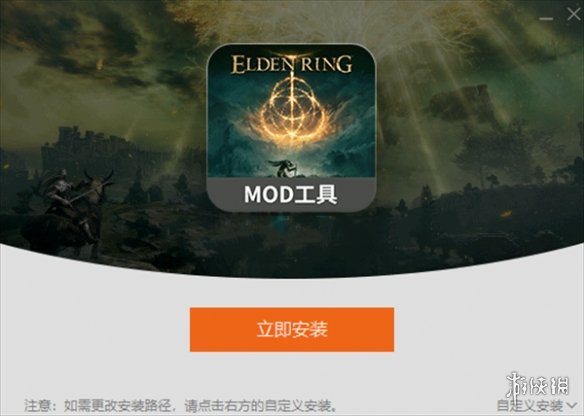 《艾尔登法环》召唤士兵mod怎么使用 召唤士兵mod使用方法