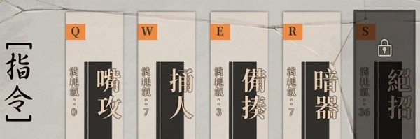 《活侠传》决斗机制是什么 决斗指令详细介绍