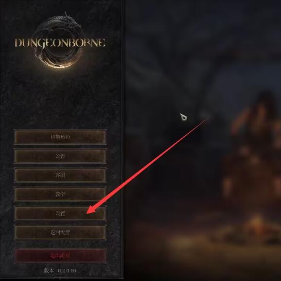 Dungeonborne中文在哪设置 Dungeonborne中文设置方法