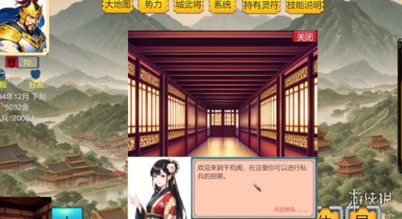 三国英雄演义游戏类型介绍