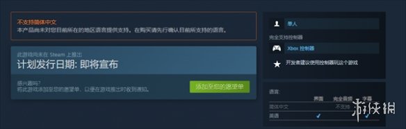 Forestrike在steam上售价多少