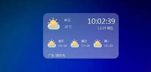 天气预报哪个软件最准确