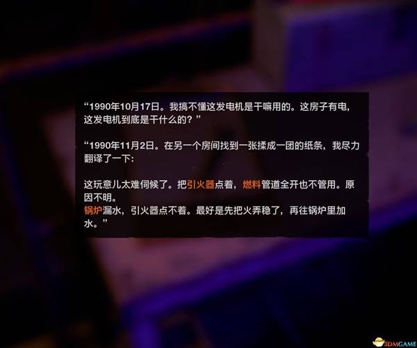 使命召唤21黑色行动6安全屋二楼保险箱怎么解锁