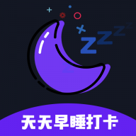 天天早睡打卡app