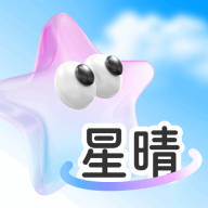 星晴壁纸安卓版