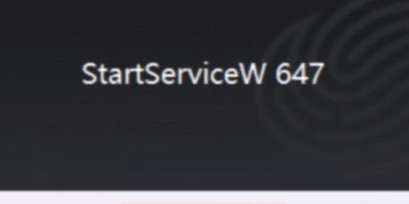 守望先锋startservicew647报错解决方法