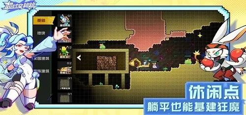 超时空跑跑抽卡保底保底机制揭晓 