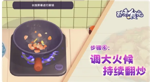 百味食光最新版下载-百味食光最新2025版本下载v1.0.1