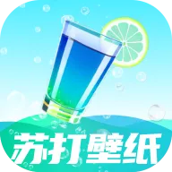 苏打壁纸