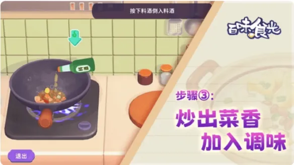百味食光最新版下载-百味食光最新2025版本下载v1.0.1