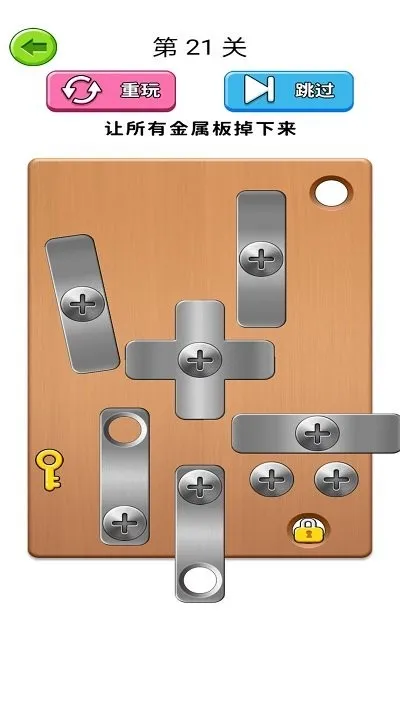 我打螺丝贼6最新版下载-我打螺丝贼6手游下载v1.0.0