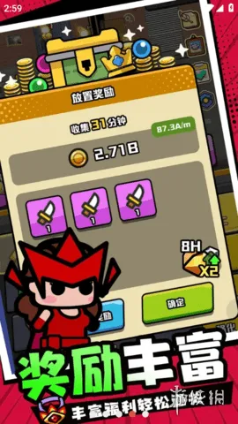 射手联盟手机版下载-射手联盟1.0.0手机版安卓版下载