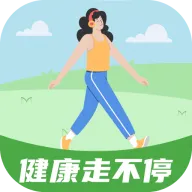 健康走不停