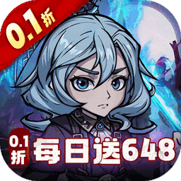 暴风要塞(0.1折每日送648)下载-暴风要塞手游下载 v1.0.0最新版