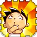 天朝教育委员会手游 v1.9.9正版